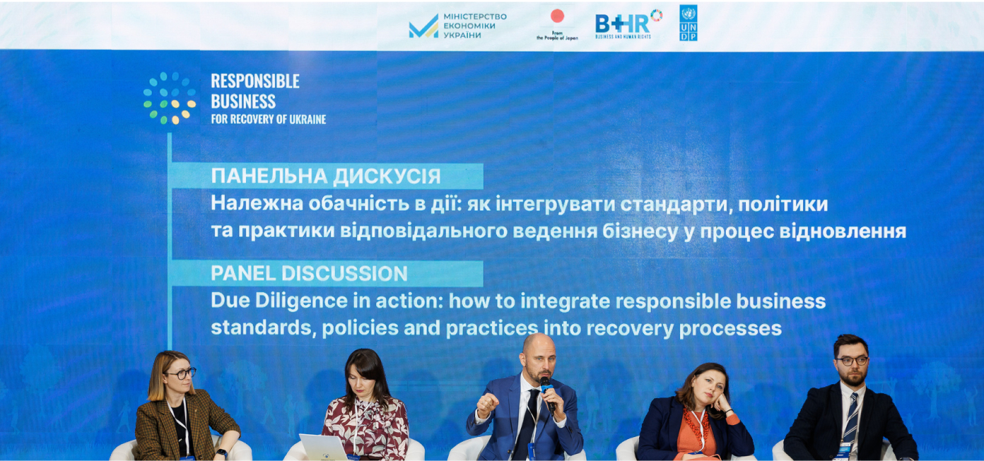 A high-level conference in Ukraine on the role of responsible business in recovery and reconstruction of the country.